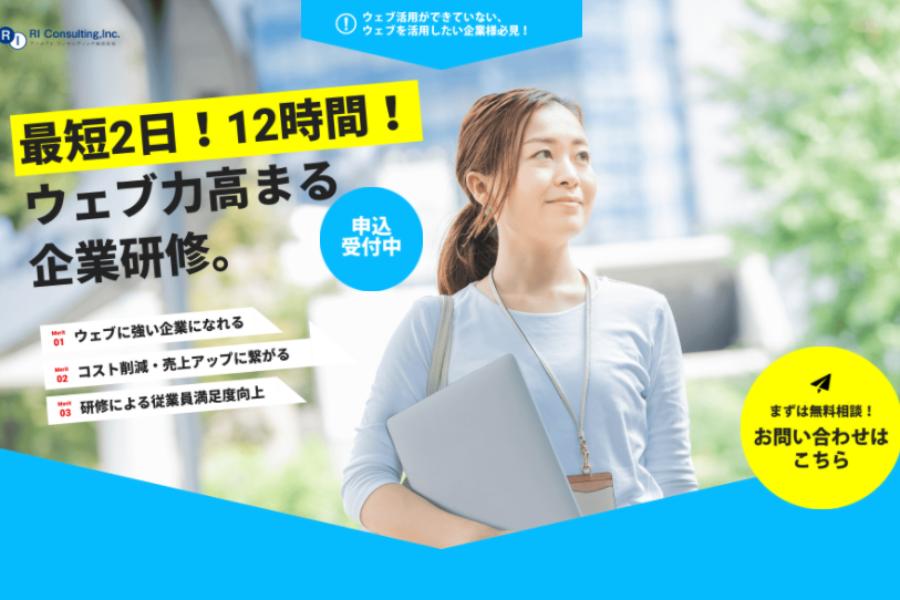 サムネイル画像:企業研修(職業能力開発校)